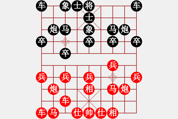 象棋棋譜圖片：胡偉長(zhǎng) 先勝 江瑞騰 - 步數(shù)：10 