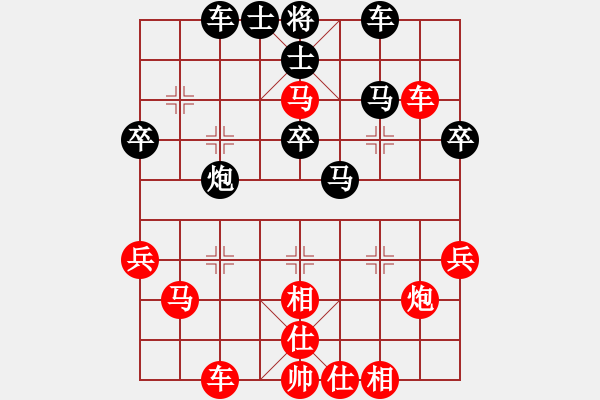 象棋棋譜圖片：胡偉長(zhǎng) 先勝 江瑞騰 - 步數(shù)：40 