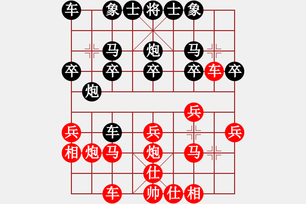 象棋棋譜圖片：鶴城面瓜(9級)-負(fù)-guofengg(5級) - 步數(shù)：20 