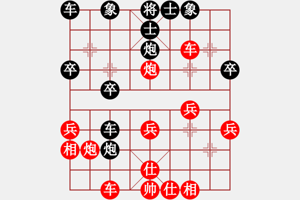 象棋棋譜圖片：鶴城面瓜(9級)-負(fù)-guofengg(5級) - 步數(shù)：30 