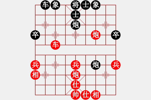 象棋棋譜圖片：鶴城面瓜(9級)-負(fù)-guofengg(5級) - 步數(shù)：40 