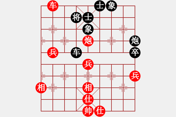 象棋棋譜圖片：鶴城面瓜(9級)-負(fù)-guofengg(5級) - 步數(shù)：60 