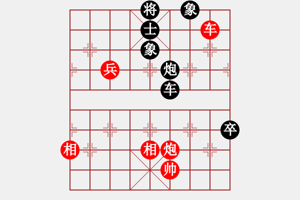 象棋棋譜圖片：鶴城面瓜(9級)-負(fù)-guofengg(5級) - 步數(shù)：90 