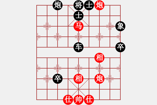 象棋棋譜圖片：先勝川哥：左翼受攻車換雙 無車破相悶宮殺 - 步數(shù)：95 