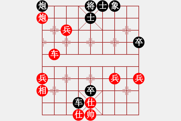 象棋棋譜圖片：棋局-4aC 3946K - 步數(shù)：0 