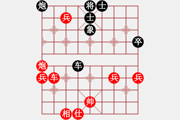 象棋棋譜圖片：棋局-4aC 3946K - 步數(shù)：10 