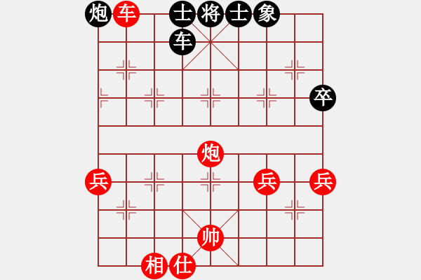 象棋棋譜圖片：棋局-4aC 3946K - 步數(shù)：20 