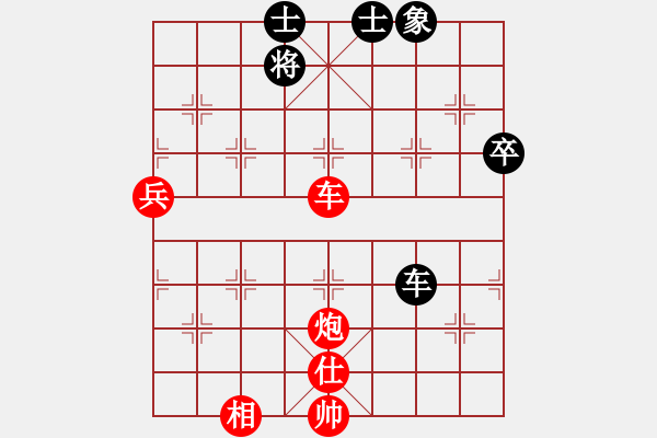 象棋棋譜圖片：棋局-4aC 3946K - 步數(shù)：40 