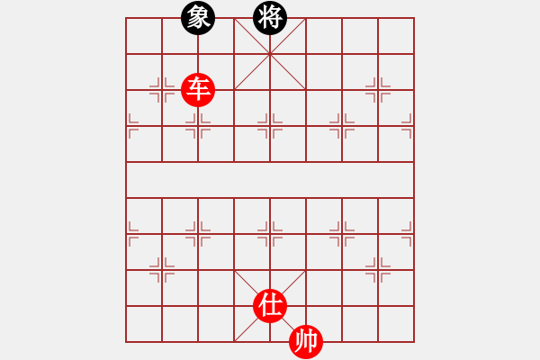 象棋棋譜圖片：棋局-4aC 3946K - 步數(shù)：90 