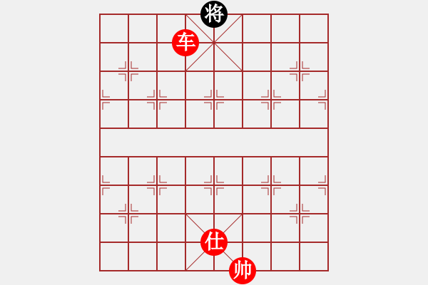 象棋棋譜圖片：棋局-4aC 3946K - 步數(shù)：95 