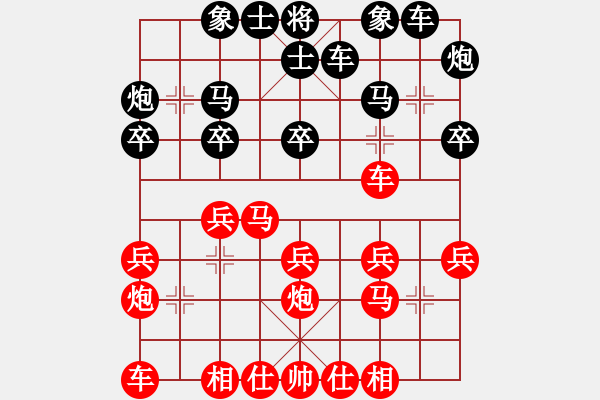象棋棋谱图片：第六轮 四川江油刘亚南先负陕西李小龙 - 步数：20 