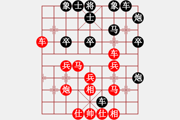 象棋棋谱图片：第六轮 四川江油刘亚南先负陕西李小龙 - 步数：30 