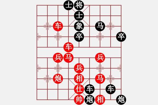 象棋棋譜圖片：第六輪 四川江油劉亞南先負(fù)陜西李小龍 - 步數(shù)：40 