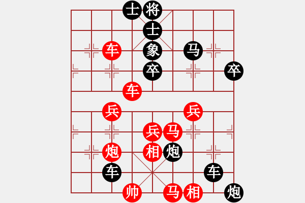 象棋棋譜圖片：第六輪 四川江油劉亞南先負(fù)陜西李小龍 - 步數(shù)：46 