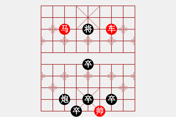 象棋棋譜圖片：《雅韻齋》v【帥令四軍】cmpb 秦 臻 擬局 - 步數(shù)：69 