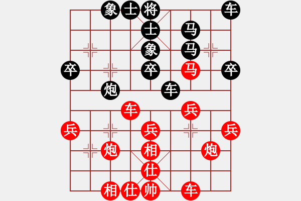 象棋棋譜圖片：第一輪 咸陽(yáng)郭治河先負(fù)延安李小東 - 步數(shù)：30 