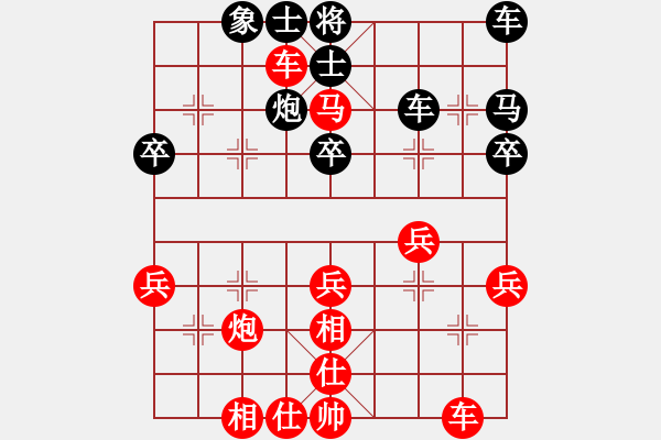 象棋棋譜圖片：第一輪 咸陽(yáng)郭治河先負(fù)延安李小東 - 步數(shù)：40 