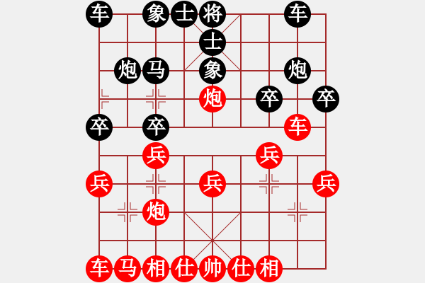 象棋棋譜圖片：大西游(8星)-勝-東北猴王(9星) - 步數(shù)：20 