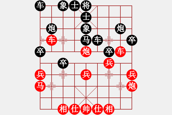 象棋棋譜圖片：大西游(8星)-勝-東北猴王(9星) - 步數(shù)：30 