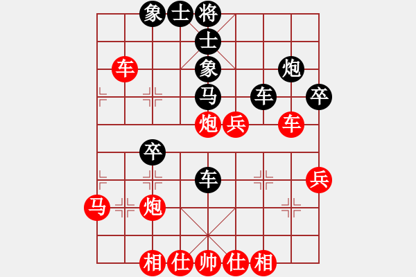 象棋棋譜圖片：大西游(8星)-勝-東北猴王(9星) - 步數(shù)：40 