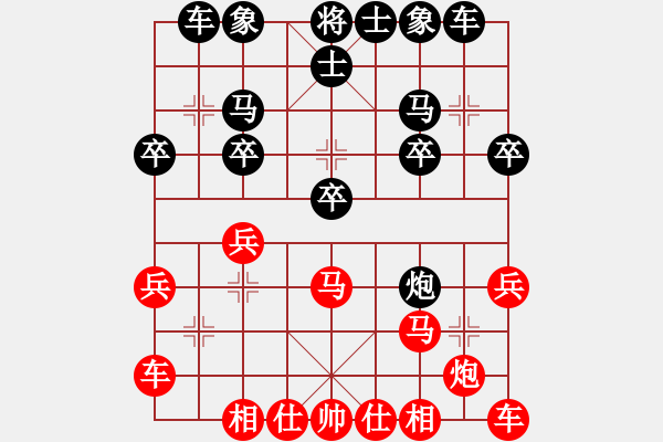象棋棋谱图片：1510431127[1510431127] -VS- ミ灬晓﹏﹋[1543270369] - 步数：20 