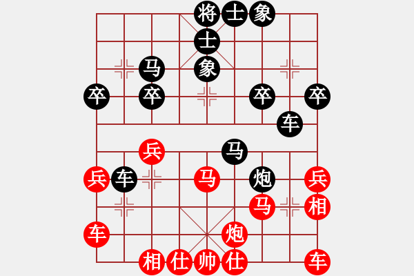 象棋棋谱图片：1510431127[1510431127] -VS- ミ灬晓﹏﹋[1543270369] - 步数：30 