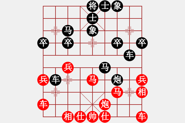 象棋棋譜圖片：1510431127[1510431127] -VS- ミ灬曉﹏﹋[1543270369] - 步數(shù)：30 