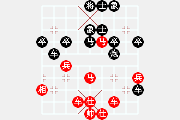 象棋棋譜圖片：1510431127[1510431127] -VS- ミ灬曉﹏﹋[1543270369] - 步數(shù)：50 