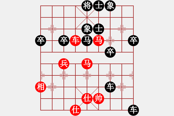 象棋棋譜圖片：1510431127[1510431127] -VS- ミ灬曉﹏﹋[1543270369] - 步數(shù)：68 