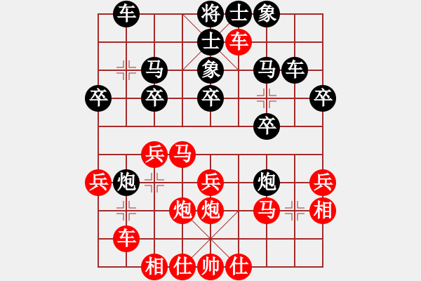 象棋棋譜圖片：102-3葉乃傳（砂）勝陳有發(fā)（柔） - 步數(shù)：30 