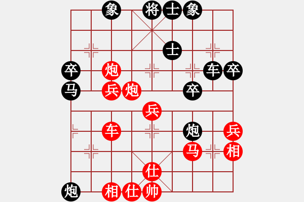 象棋棋譜圖片：102-3葉乃傳（砂）勝陳有發(fā)（柔） - 步數(shù)：60 