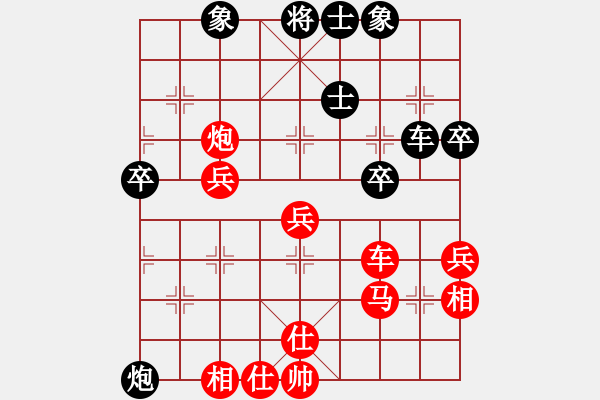 象棋棋譜圖片：102-3葉乃傳（砂）勝陳有發(fā)（柔） - 步數(shù)：63 