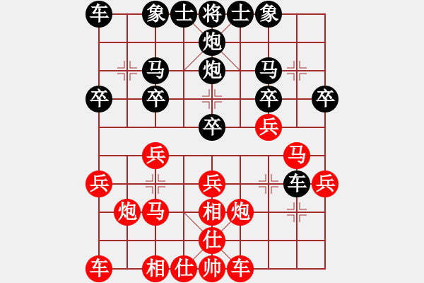 象棋棋譜圖片：預覽棋盤 - 步數(shù)：20 