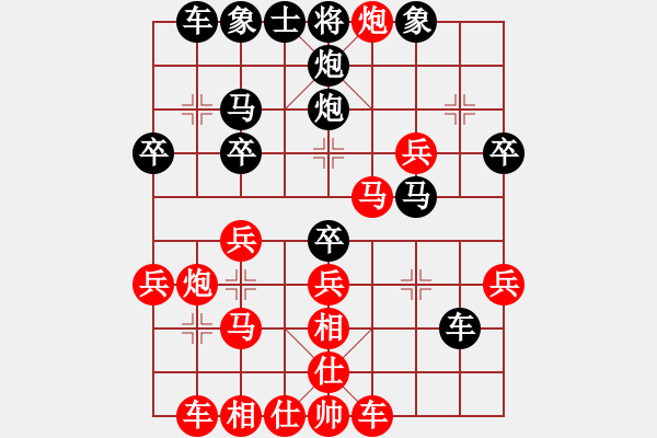 象棋棋譜圖片：預覽棋盤 - 步數(shù)：30 