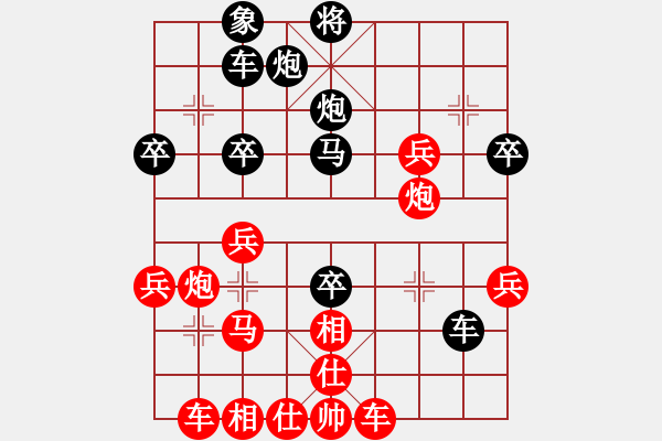 象棋棋譜圖片：預覽棋盤 - 步數(shù)：40 