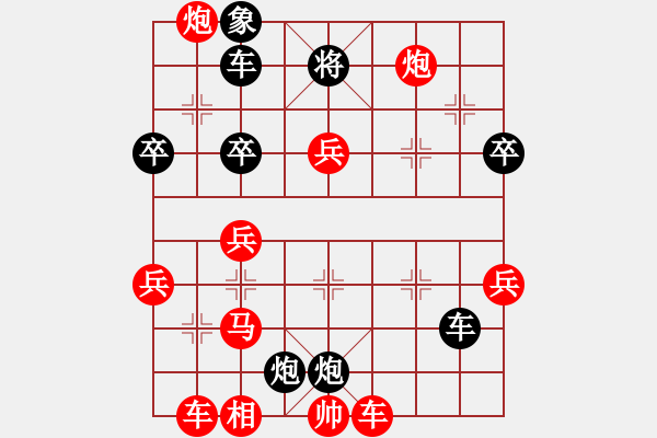 象棋棋譜圖片：預覽棋盤 - 步數(shù)：50 