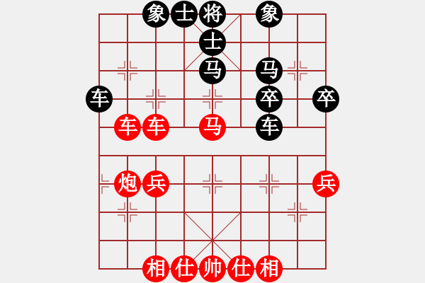 象棋棋譜圖片：梁妍婷 申鵬 勝 譚氏垂容 孫勇征 - 步數(shù)：40 