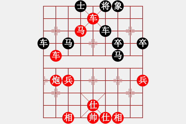 象棋棋谱图片：梁妍婷 申鹏 胜 谭氏垂容 孙勇征 - 步数：53 