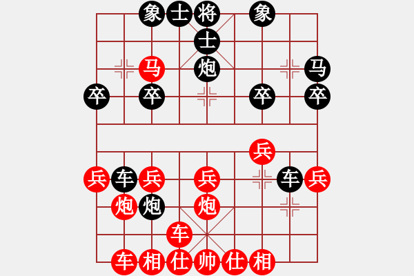 象棋棋谱图片：无用新(4级)-负-专吃鱼鱼鱼(月将) - 步数：20 