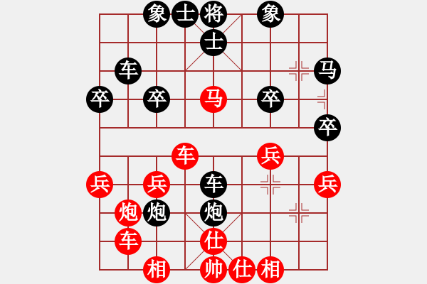 象棋棋譜圖片：無用新(4級)-負(fù)-專吃魚魚魚(月將) - 步數(shù)：30 