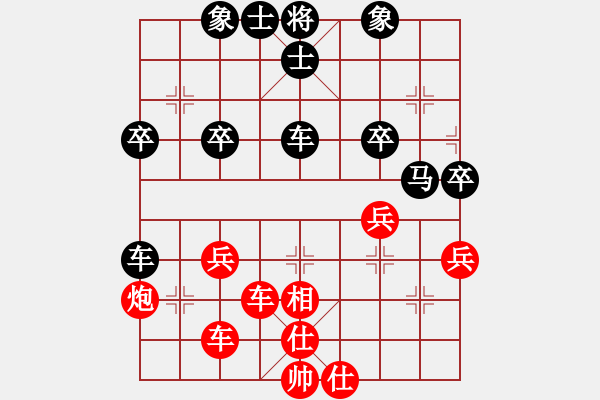 象棋棋谱图片：无用新(4级)-负-专吃鱼鱼鱼(月将) - 步数：40 