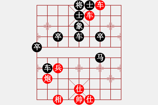 象棋棋谱图片：无用新(4级)-负-专吃鱼鱼鱼(月将) - 步数：60 