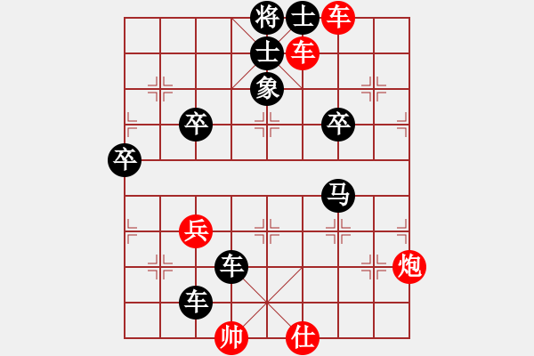 象棋棋譜圖片：無用新(4級)-負(fù)-專吃魚魚魚(月將) - 步數(shù)：70 