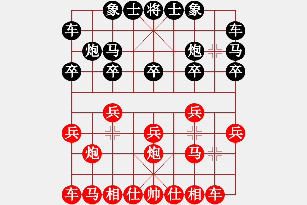 象棋棋譜圖片：棋門客棧云手VS棋門客棧護陽(2012-6-28) - 步數(shù)：10 