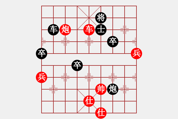 象棋棋譜圖片：棋門客棧云手VS棋門客棧護陽(2012-6-28) - 步數(shù)：120 