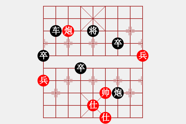 象棋棋譜圖片：棋門客棧云手VS棋門客棧護陽(2012-6-28) - 步數(shù)：124 