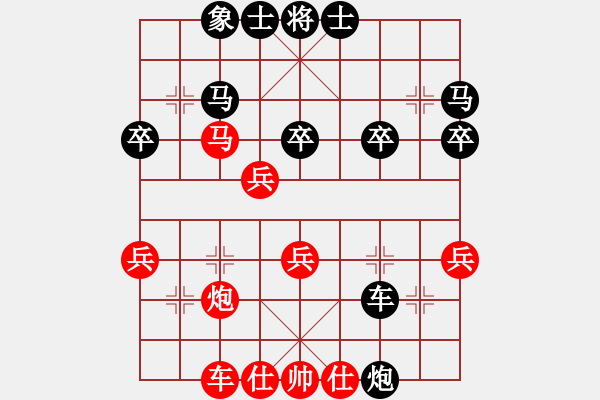 象棋棋譜圖片：棋門客棧云手VS棋門客棧護陽(2012-6-28) - 步數(shù)：40 