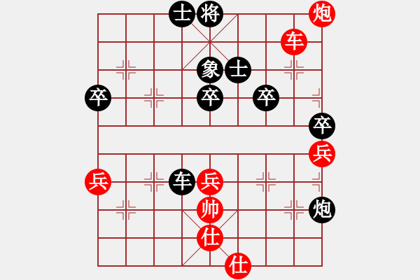 象棋棋譜圖片：棋門客棧云手VS棋門客棧護陽(2012-6-28) - 步數(shù)：80 