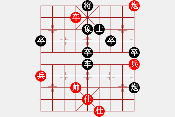 象棋棋譜圖片：棋門客棧云手VS棋門客棧護陽(2012-6-28) - 步數(shù)：90 