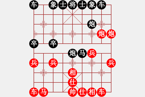 象棋棋譜圖片：2690局 E04-仙人指路對士角炮或過宮炮-旋風九專(菜鳥) 紅先負 旋風引擎23層 - 步數(shù)：30 